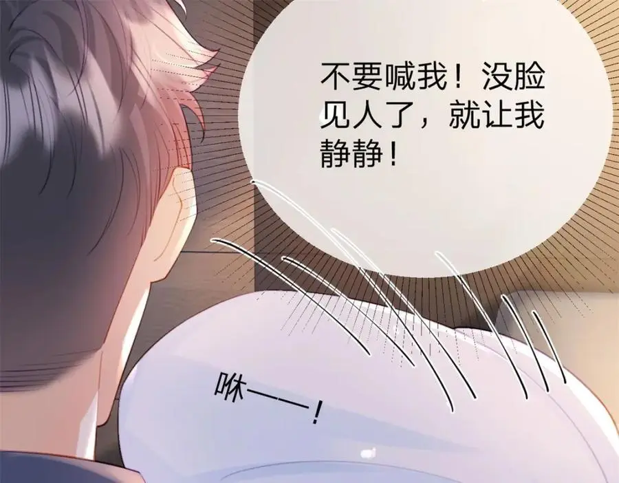 第108话 没脸见人了20