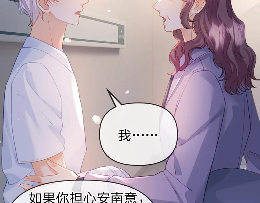 第83话 “恩将仇报”4