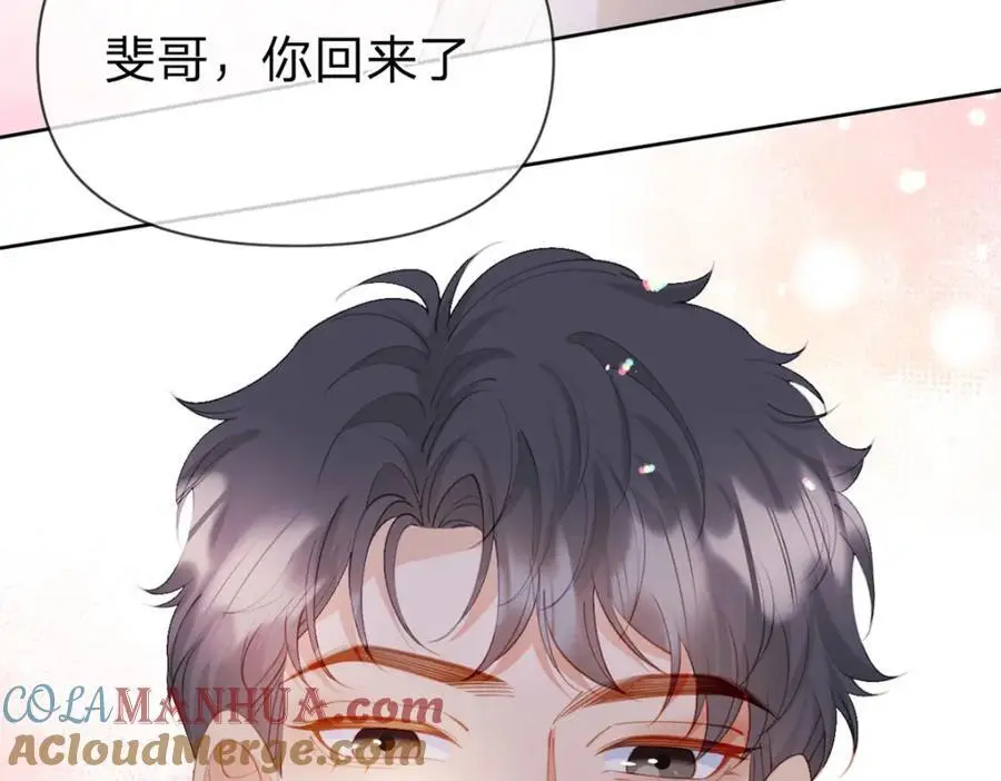 第101话 丈母娘的直觉51