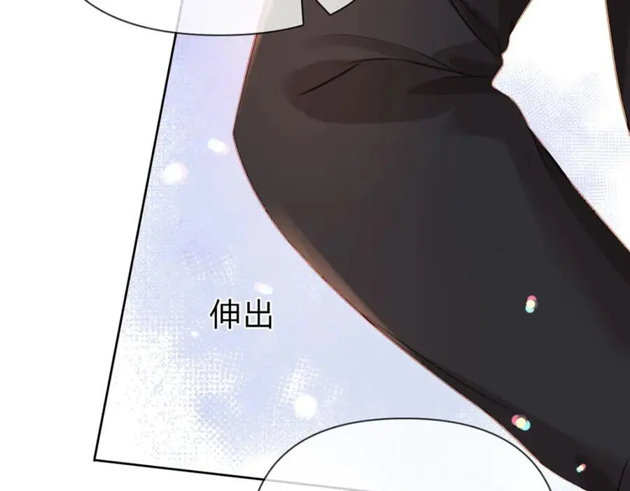 第99话 迟到的温柔不被需要18