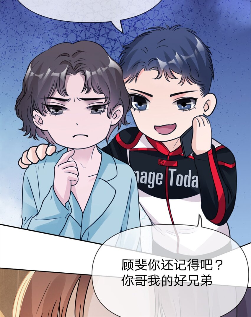 第19话 怎么会是他！29