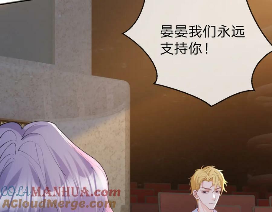 第77话 撕开谎言的糖衣81