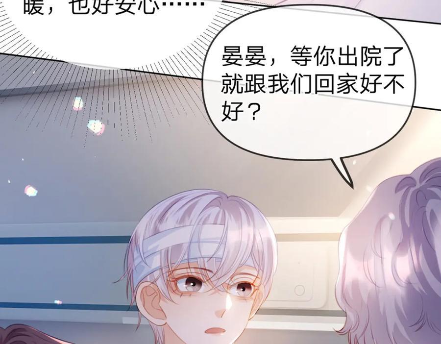 第82话 家人的温暖101