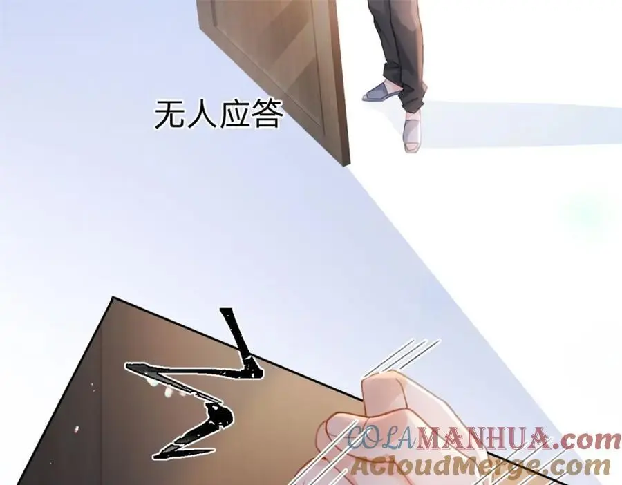 第115话 冠军花落谁家9