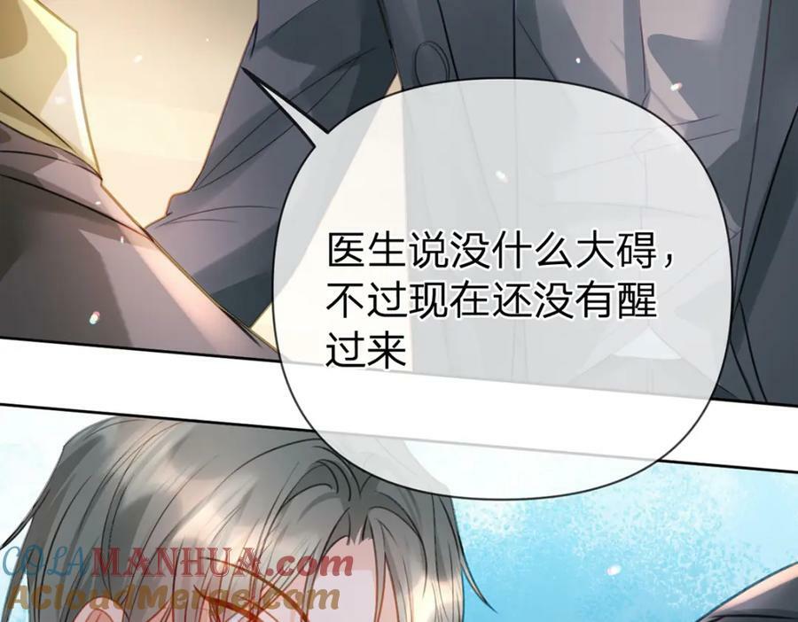 第76话 始作俑者是……33