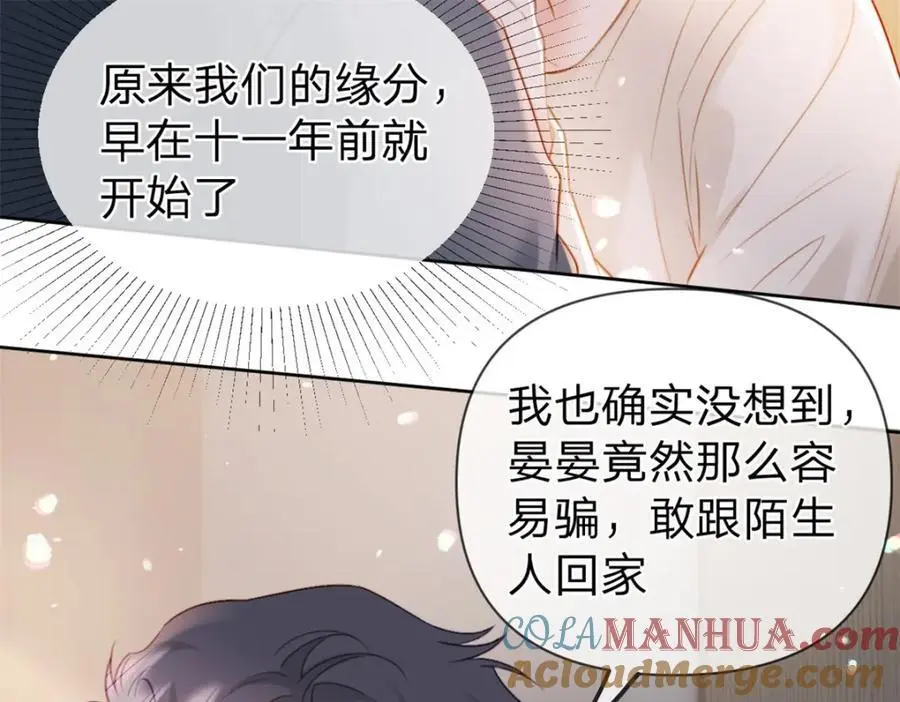 第119话 曾经发生的事24