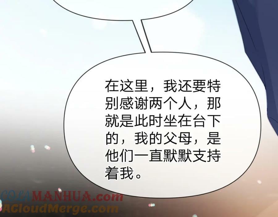 第77话 撕开谎言的糖衣54