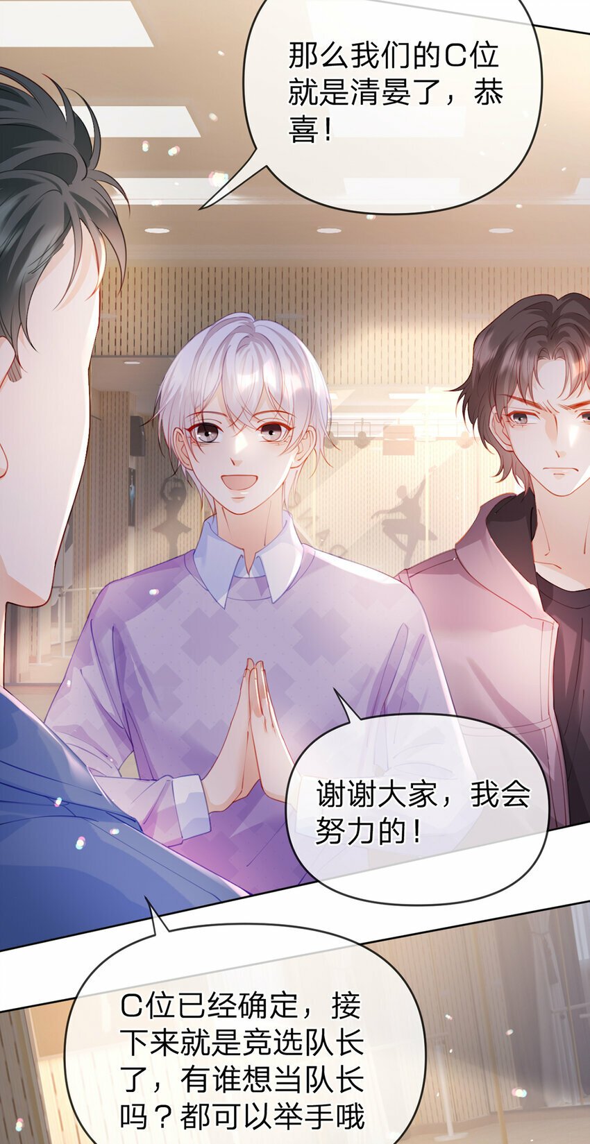 第62话 主打的就是一个双标11
