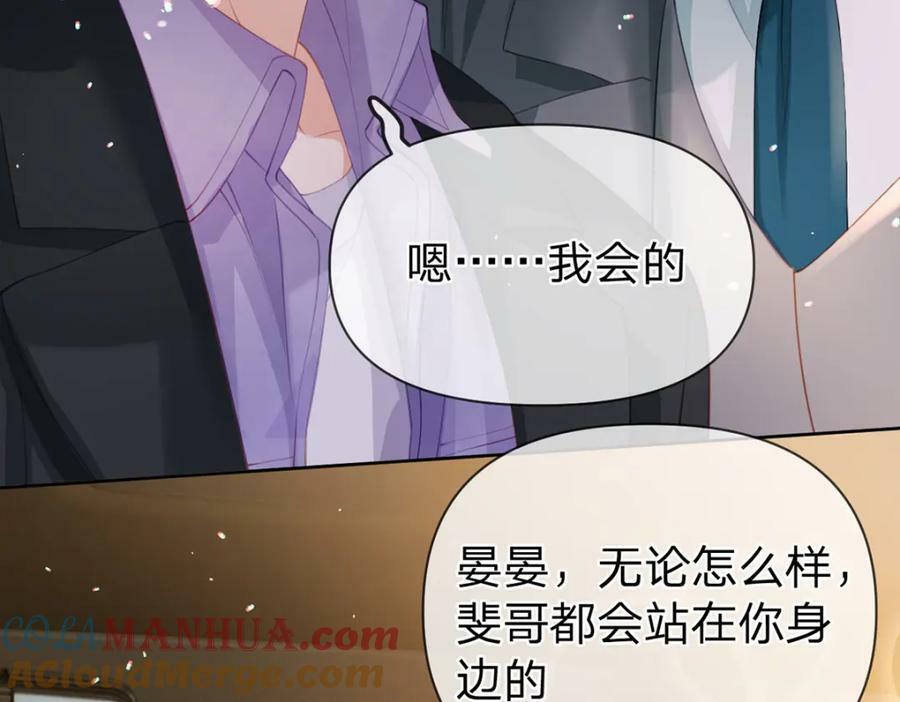 第74话 cp要多多营业12