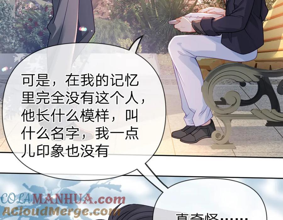 第97话 记忆中的那个人96