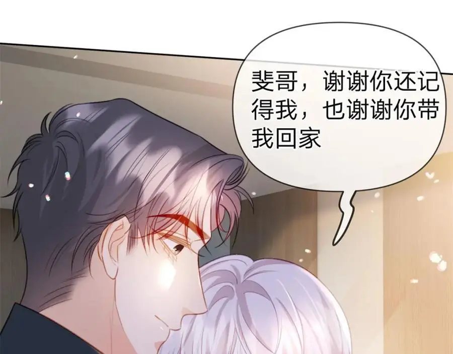 第119话 曾经发生的事22