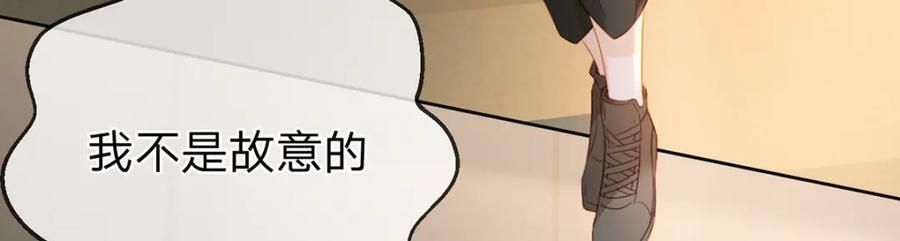 第76话 始作俑者是……71