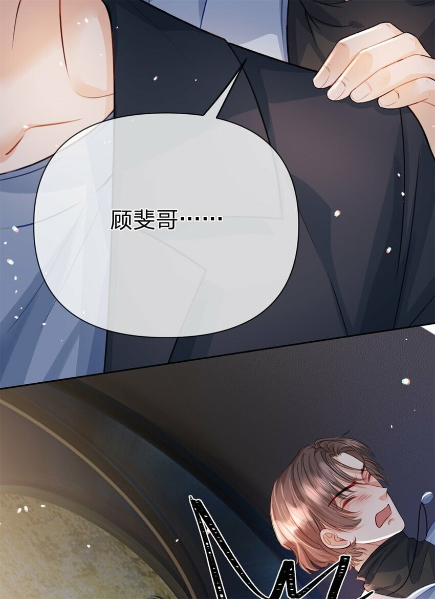 第50话 谁不会演戏22