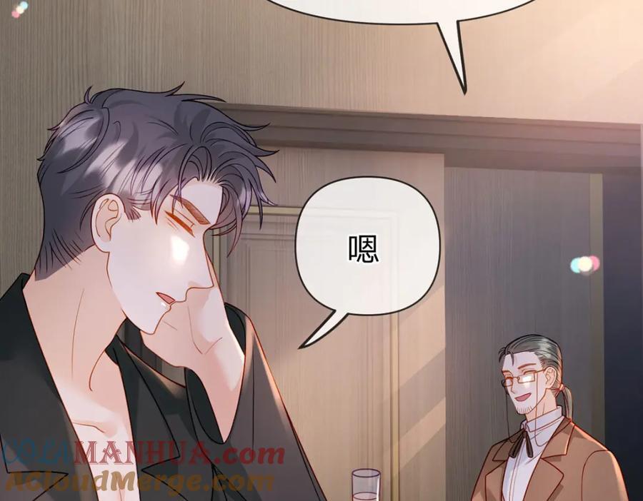 第97话 记忆中的那个人72