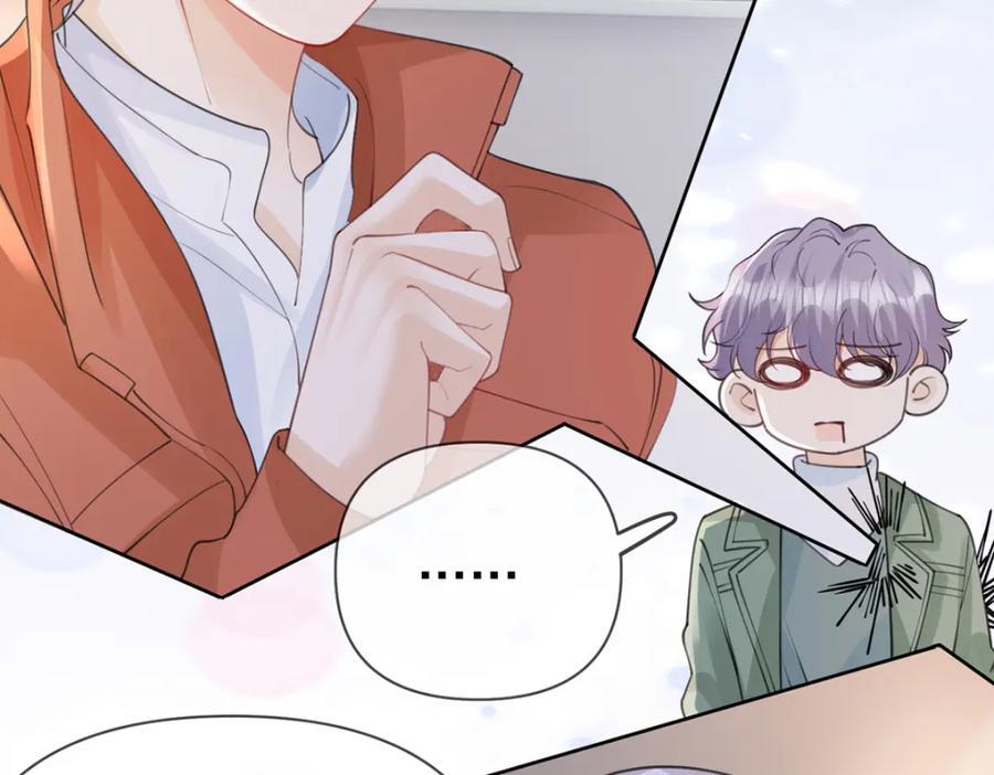 第88话 小白兔也会咬人啊7
