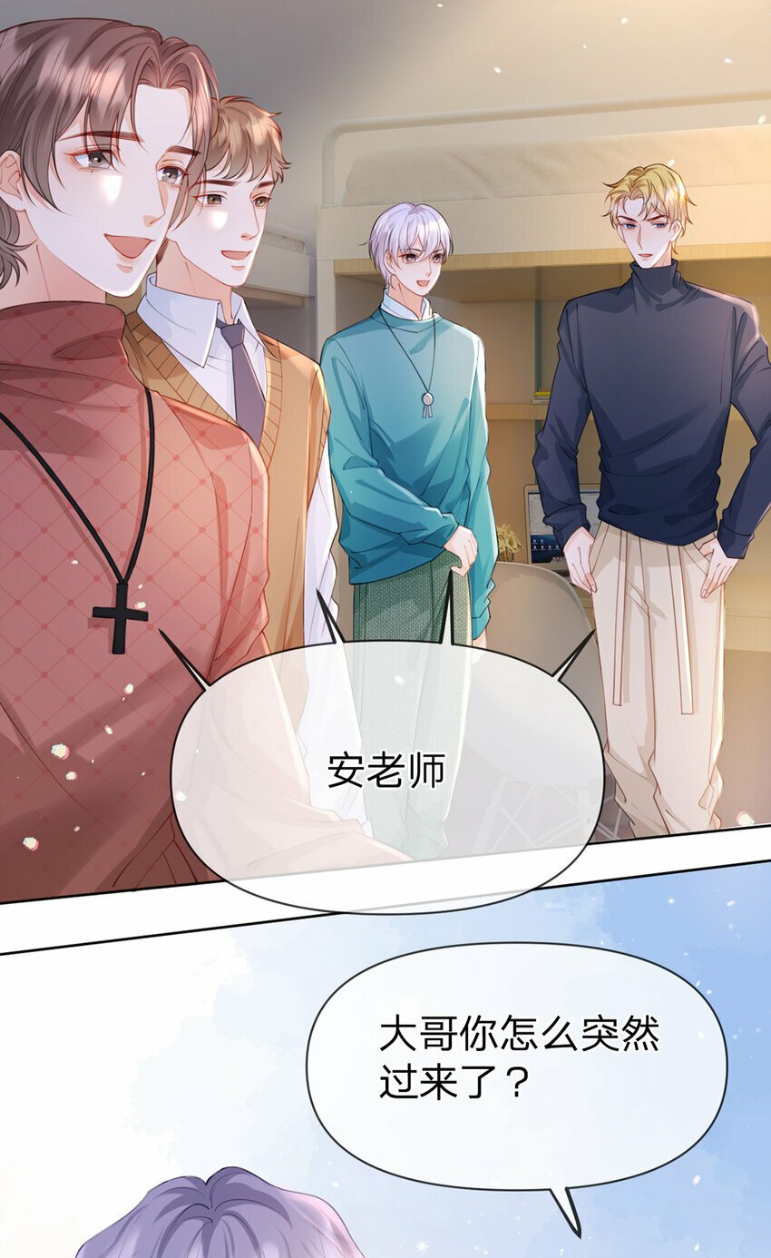 第54话 往事不可追3