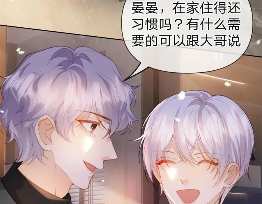 第113话 就这么开心5