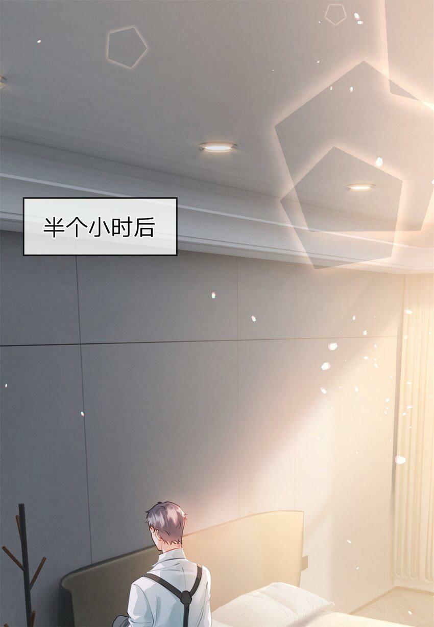 第45话 夸得太不走心28