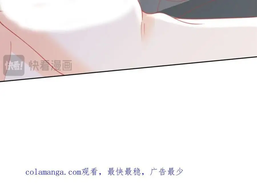 第103话 晏晏是个撒娇精79