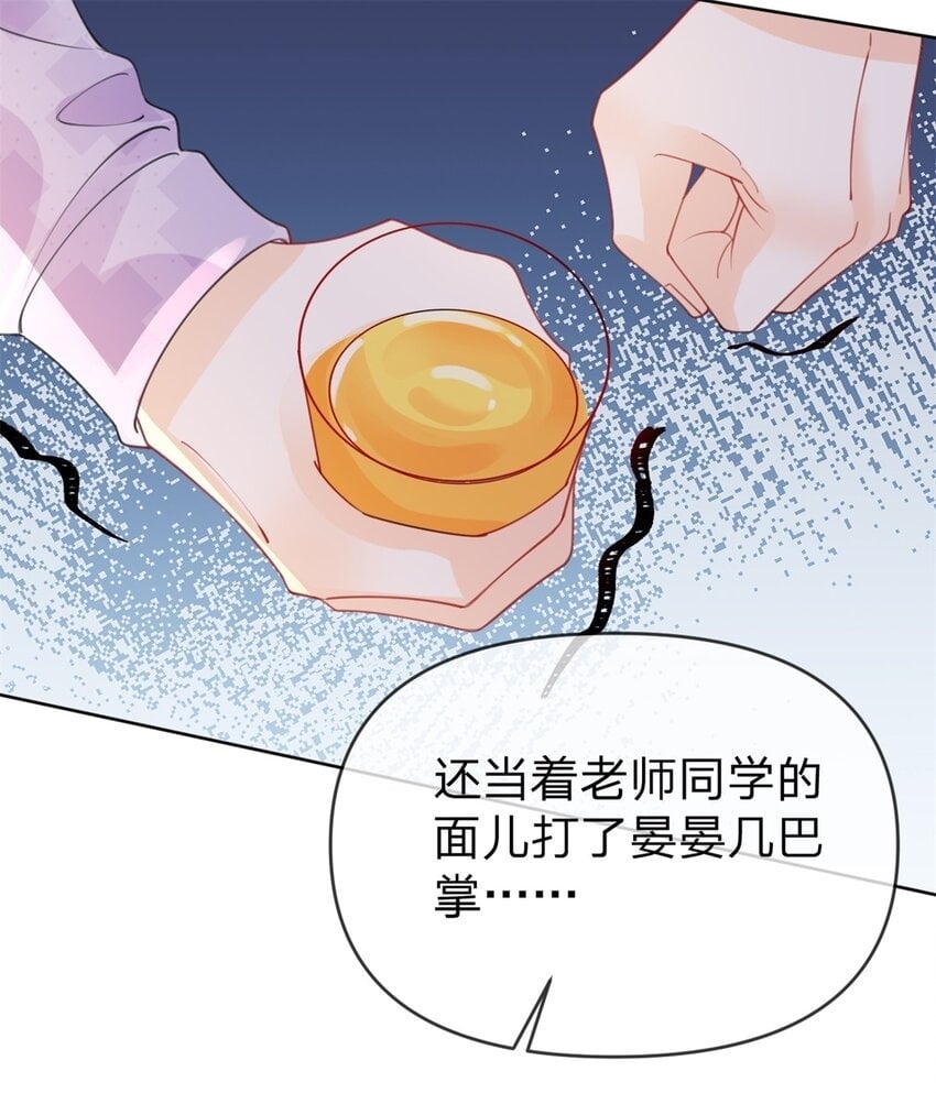 第49话 恶言挑拨35