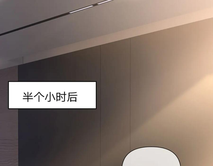 第94话 眼里只有你25