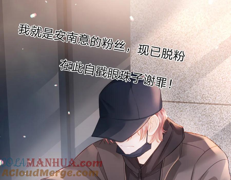 第84话 你值得这世上美好96