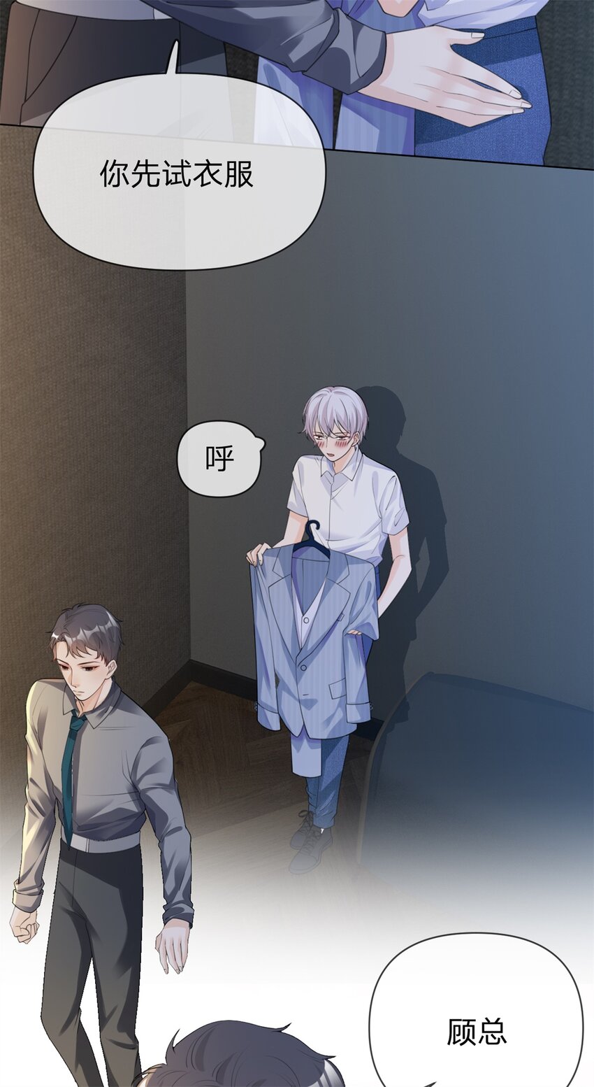 第24话 买买买18