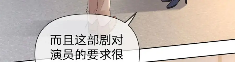 第99话 迟到的温柔不被需要71