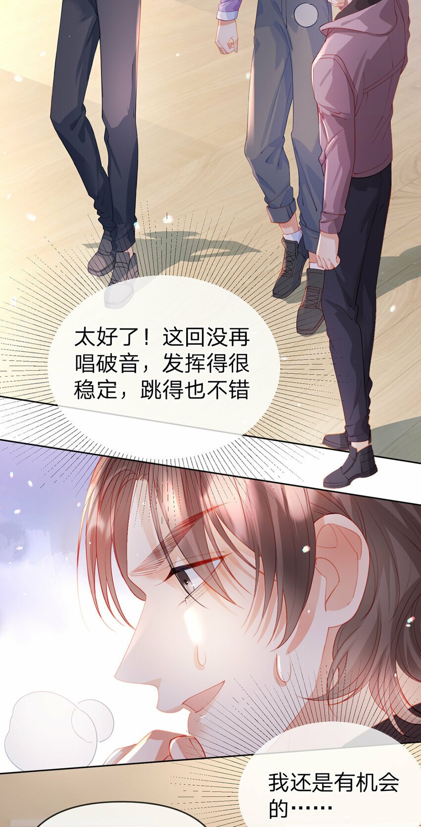 第62话 主打的就是一个双标8