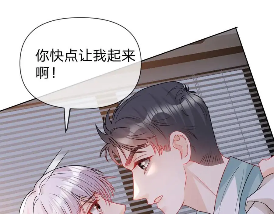 第104话 你还没有哄完呢13