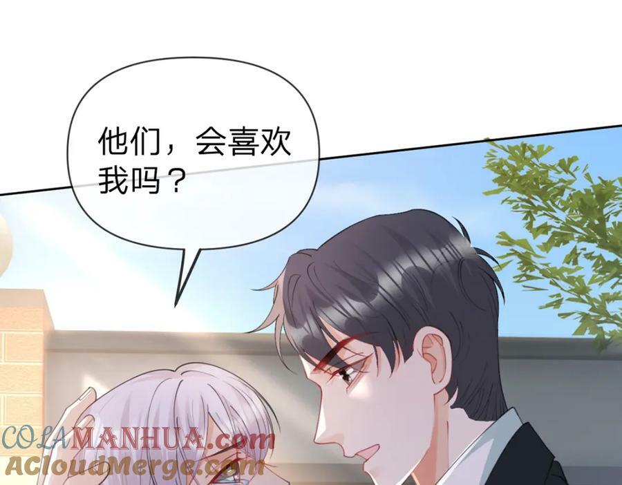 第72话 被交换的人生54