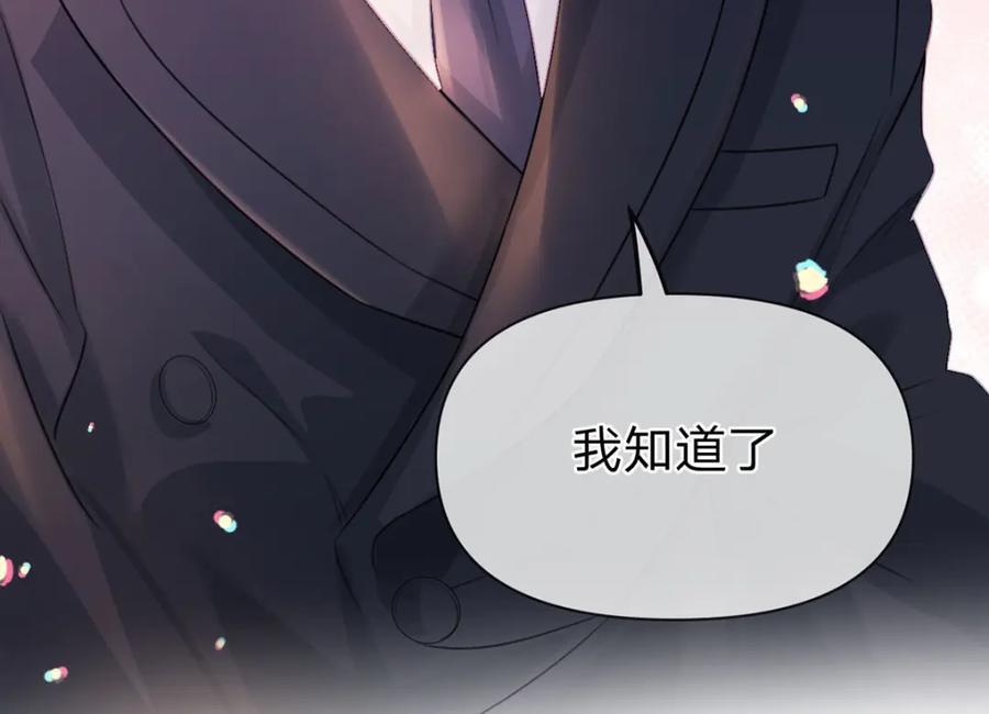 第98话 彻底的结束46