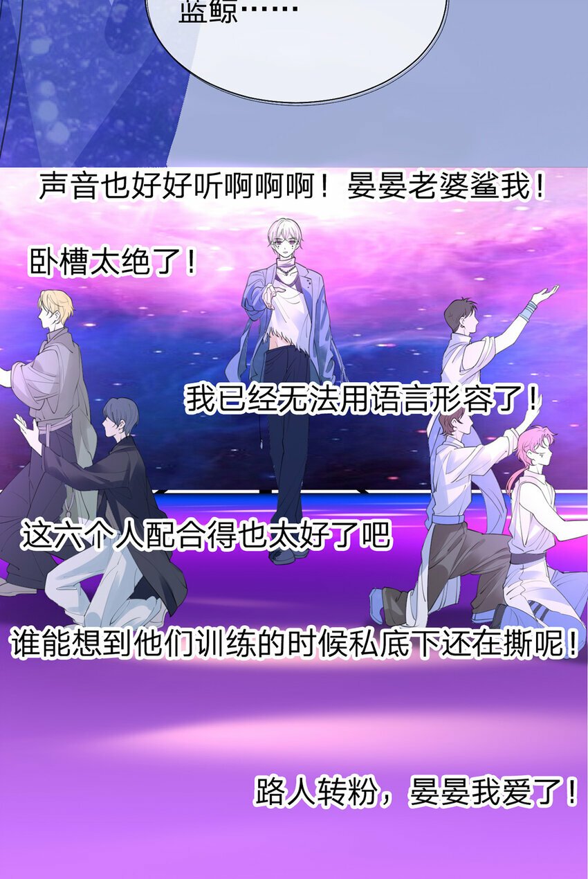 第66话 究竟发生了什么23