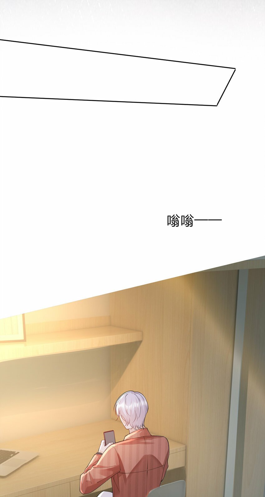 第70话 应得的一切25