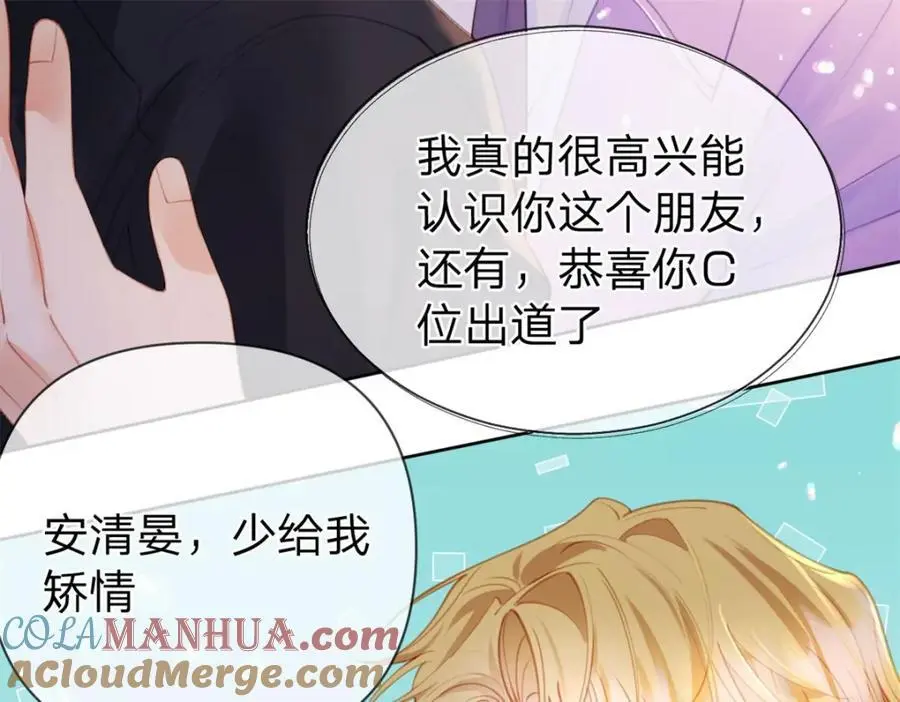 第115话 冠军花落谁家66
