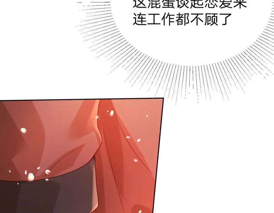 第87话 有你我才不放心！76