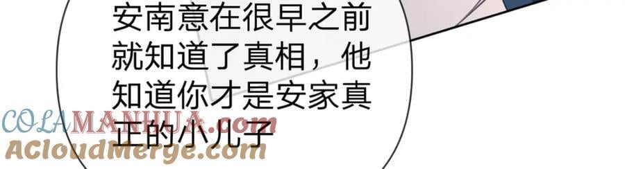 第78话 揭开真相，无论结果57