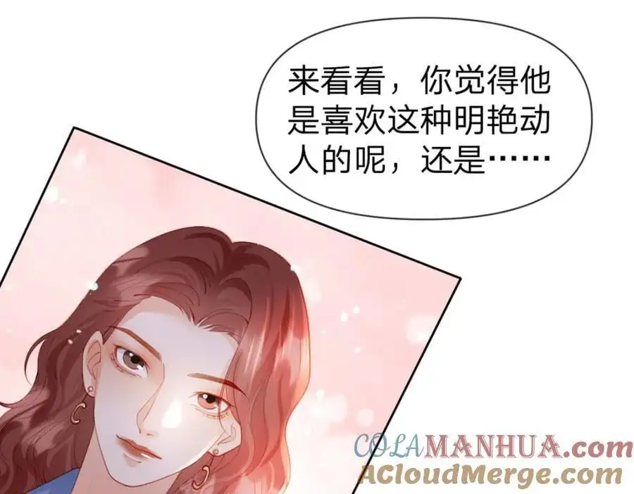 第101话 丈母娘的直觉3