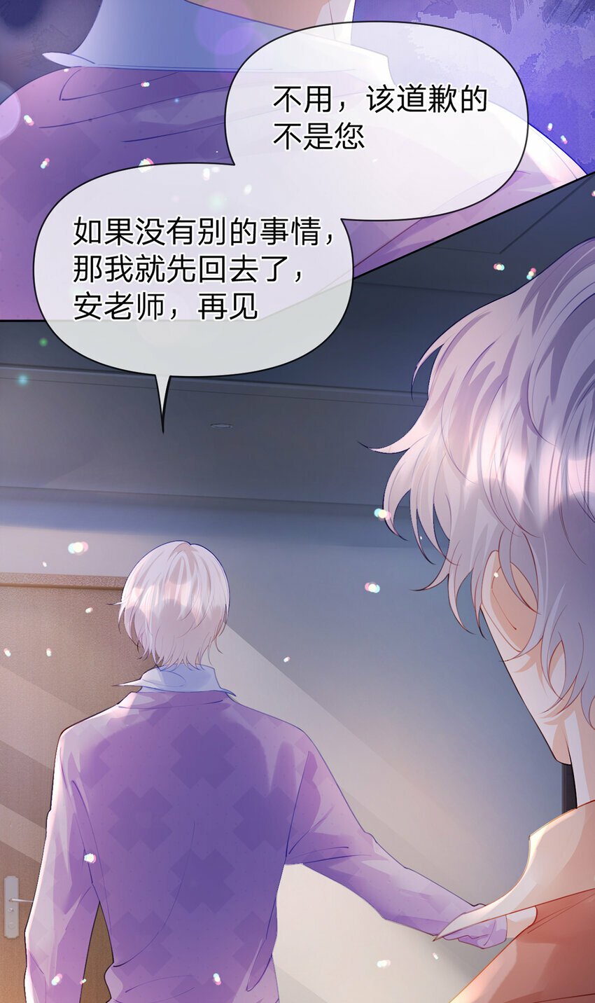 第63话 比肩家人的存在20