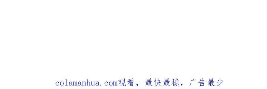 第88话 小白兔也会咬人啊117