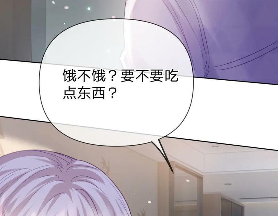 第73话 晚安，笨小孩儿33