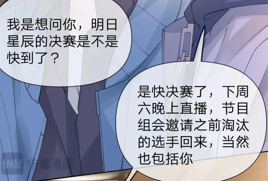 第111话 少来我家做客61
