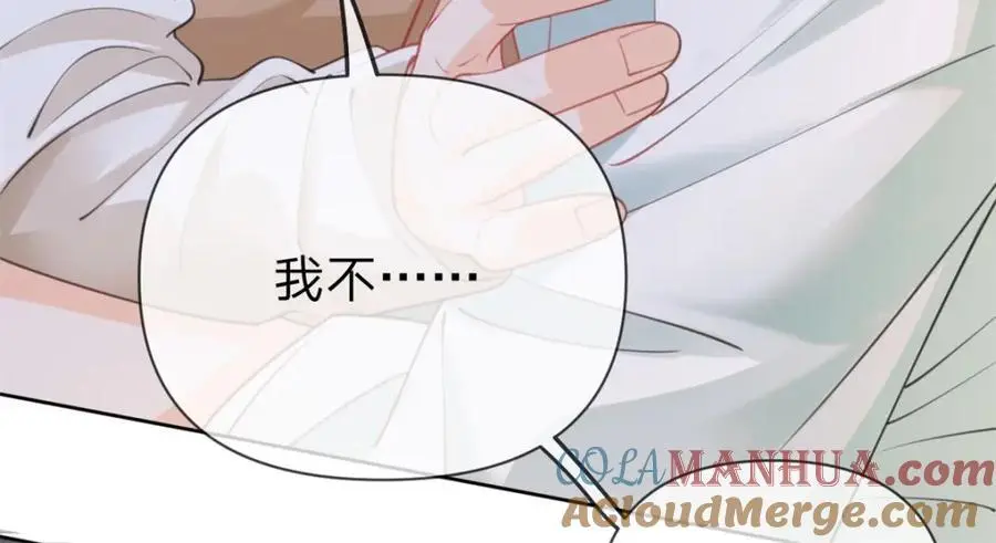 第103话 晏晏是个撒娇精75