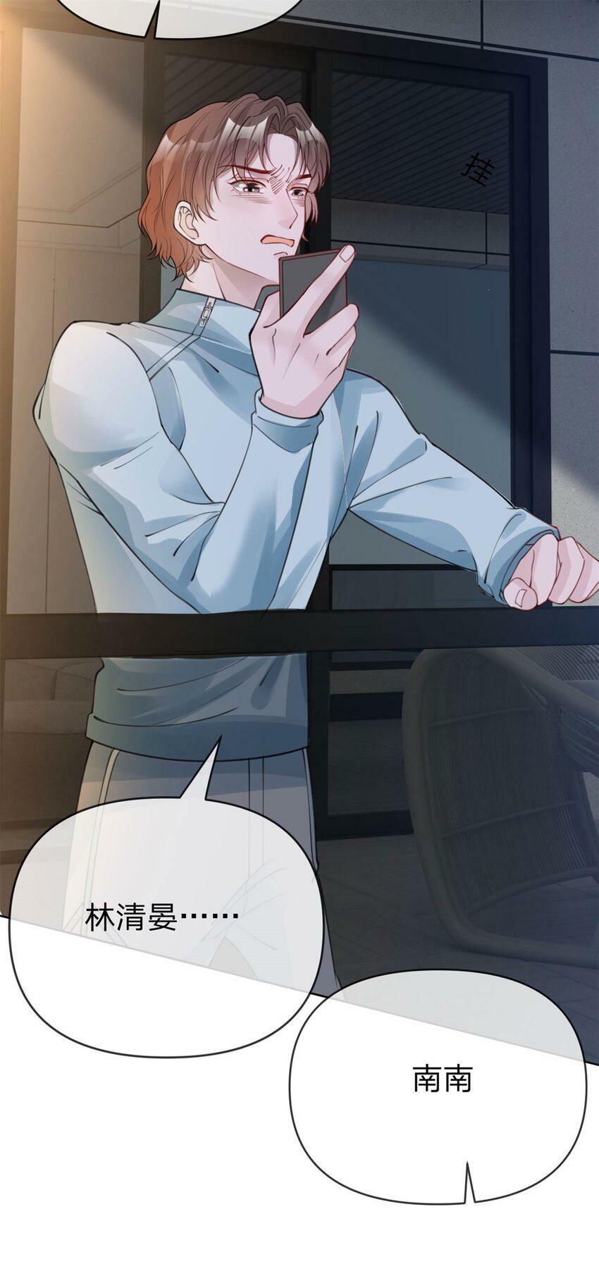 第42话 不要说对不起16