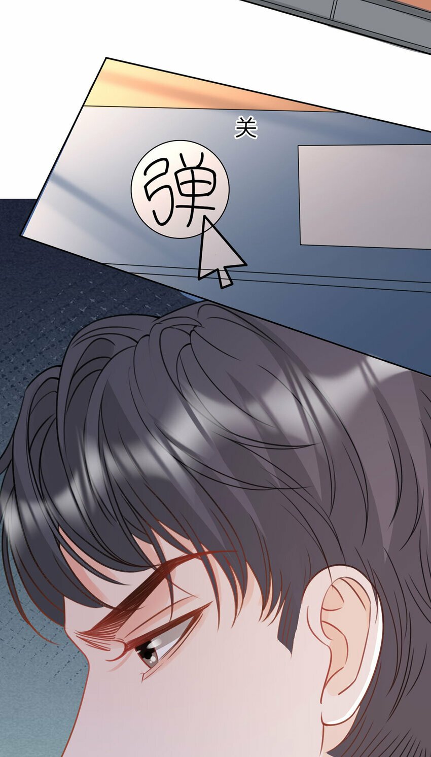 第61话 怎么拆cp，在线等14