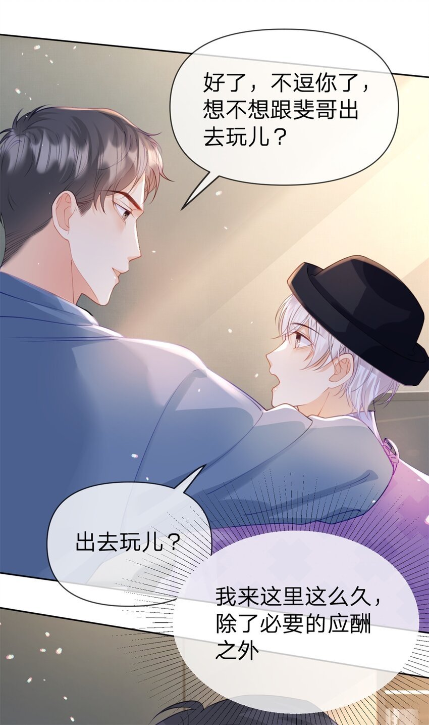 第47话 背诵课文30
