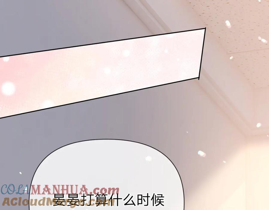 第86话 你是我的私心108