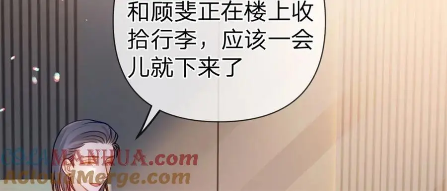 第110话 一颗大白菜57