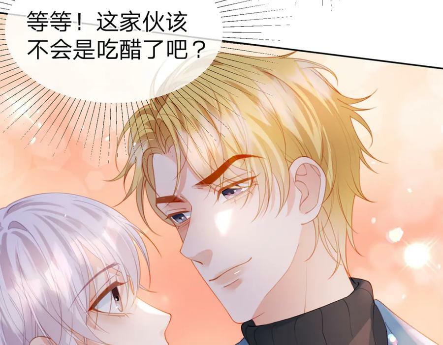 第74话 cp要多多营业41