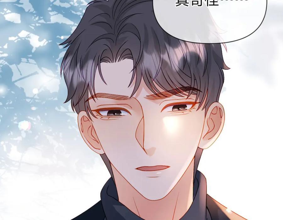 第97话 记忆中的那个人97